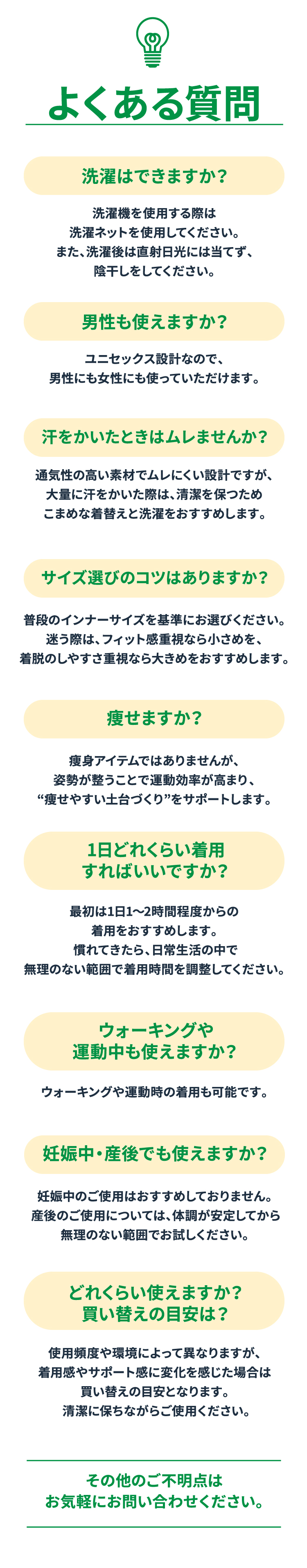 スキンギア レッグカバー