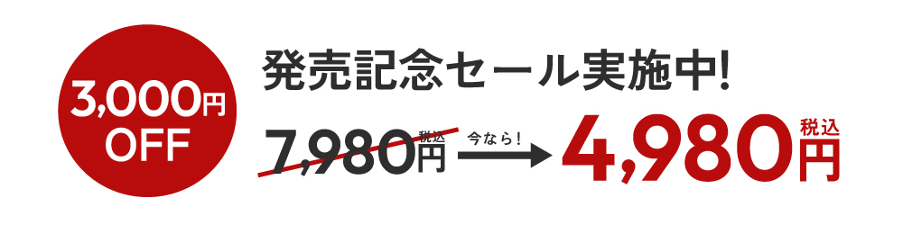 Air Veil エアヴェール