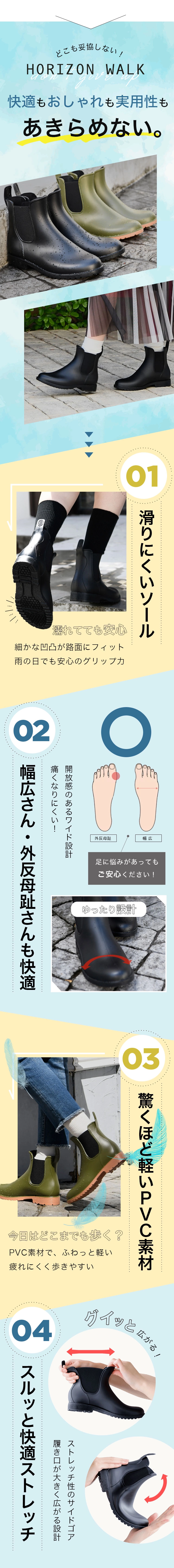 防水サイドゴアショートブーツ