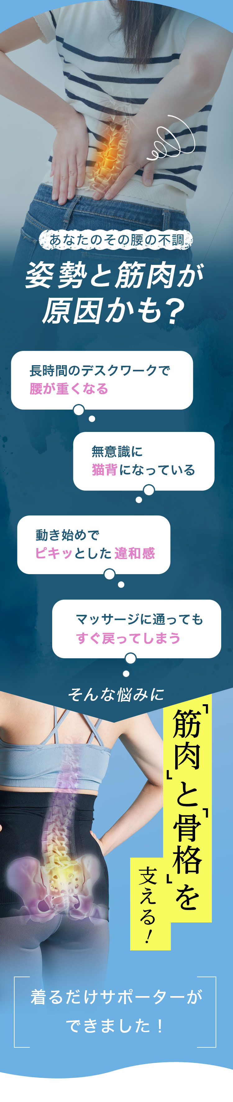 スキンギア パラレル