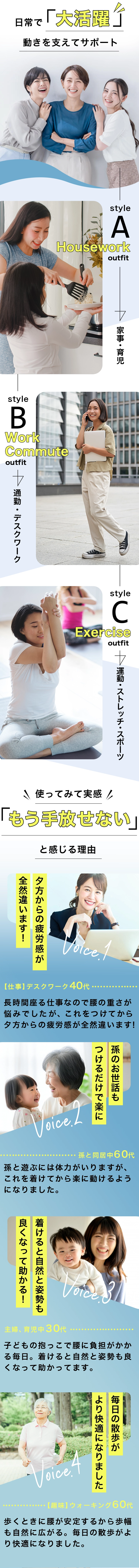 スキンギア パラレル