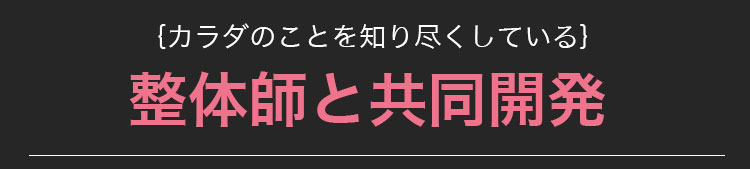 スキンギア スパッツ