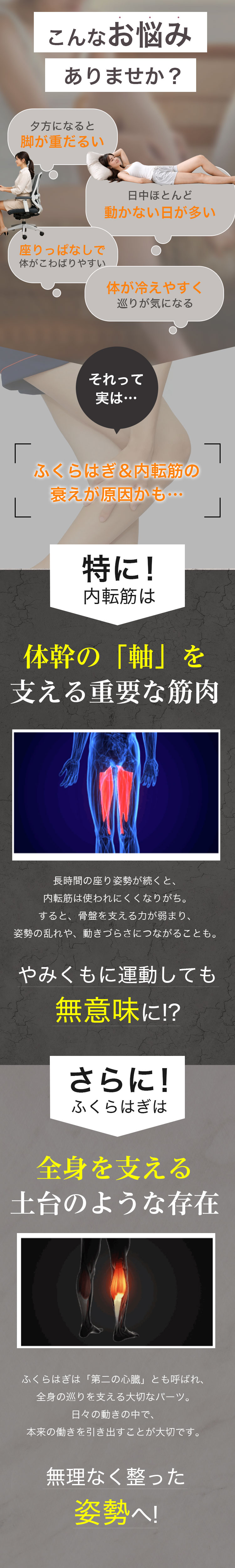 スキンギア スパッツ