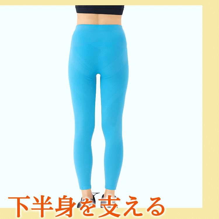 スキンギア スパッツ