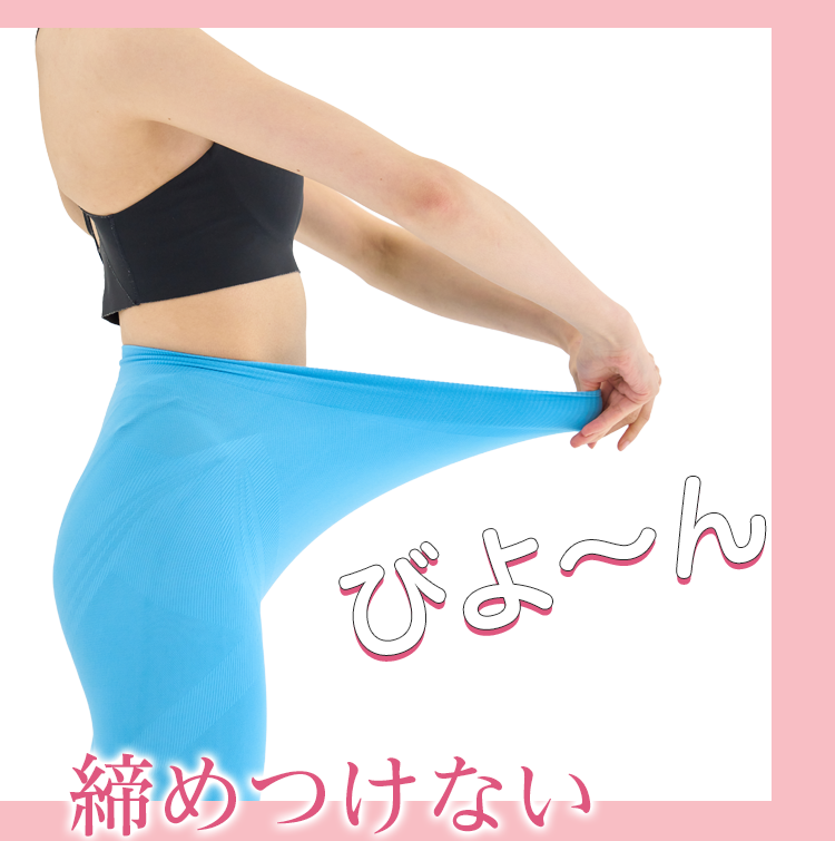 スキンギア スパッツ