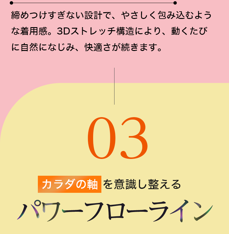 スキンギア スパッツ