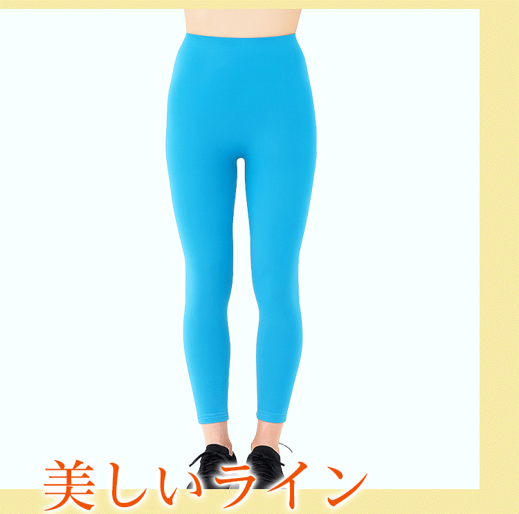 スキンギア スパッツ