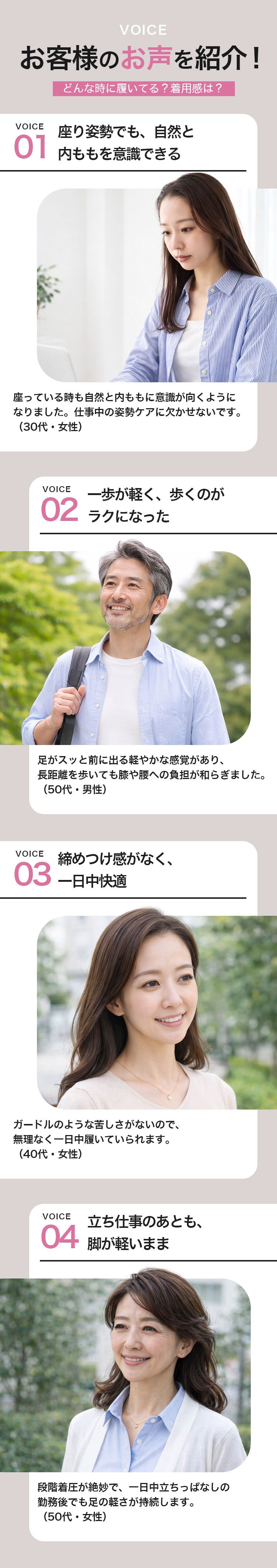 スキンギア スパッツ