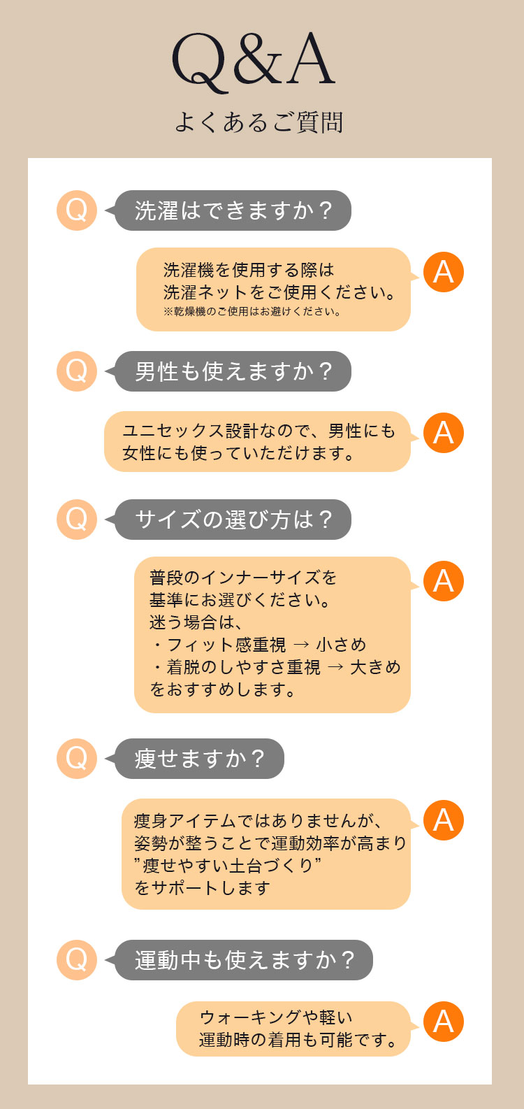 スキンギア スパッツ